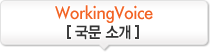 국문소개